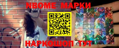 экстази Беслан