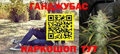 кокаин премиум Абакан