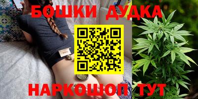 винт Волгодонск