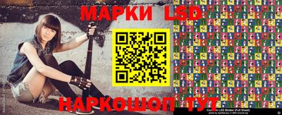 марихуана Берёзовский