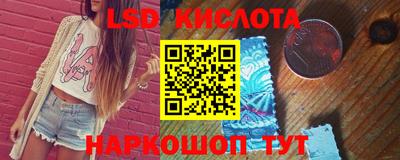 трава Волжск