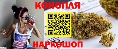 винт Волгодонск