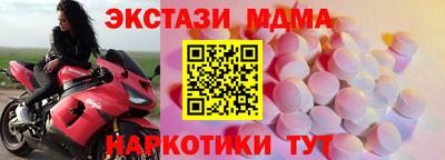 винт Волгодонск