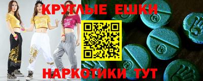 винт Волгодонск