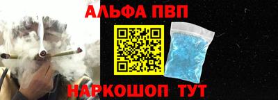 a pvp Волжский