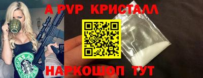 трава Волжск