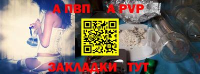 трава Волжск