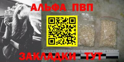 трава Волжск