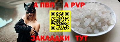 трава Волжск