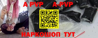 винт Волгодонск