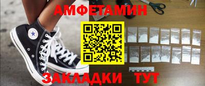 марихуана Берёзовский