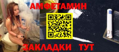 винт Волгодонск