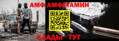 экстази Беслан