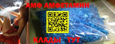 экстази Беслан