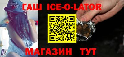 экстази Беслан