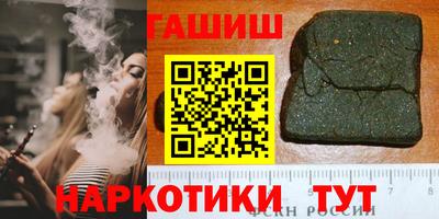 трава Волжск