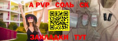 винт Волгодонск