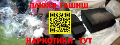трава Волжск