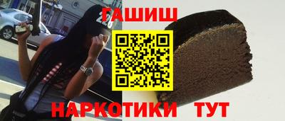 экстази Беслан