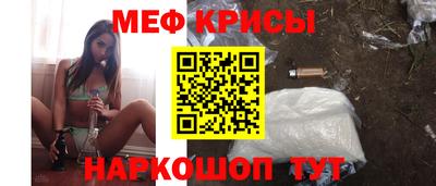 экстази Беслан