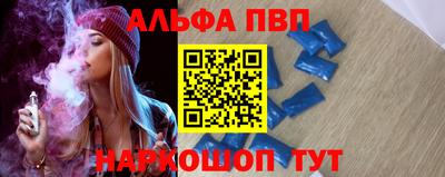 трава Волжск