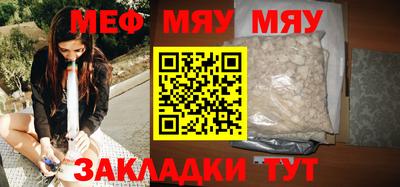 винт Волгодонск