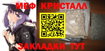 экстази Беслан