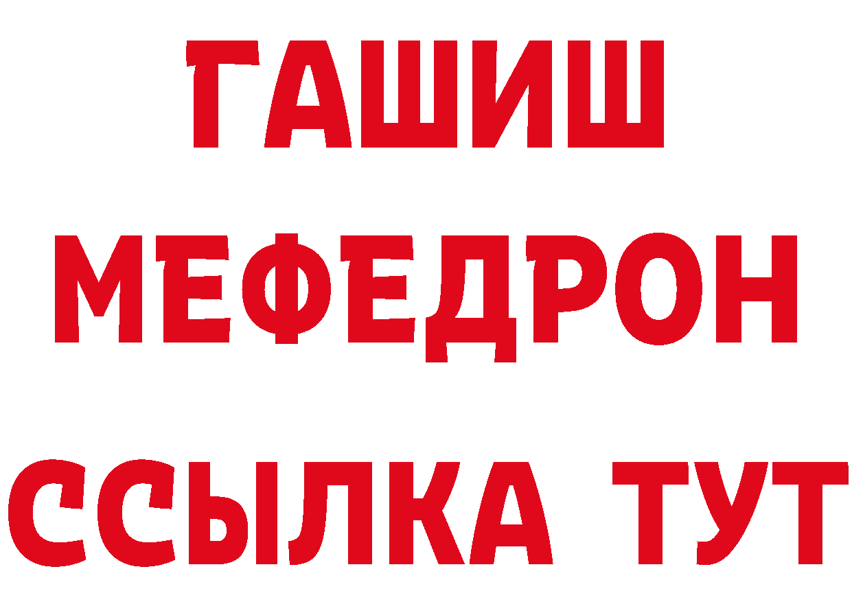 КЕТАМИН VHQ как войти нарко площадка mega Отрадное