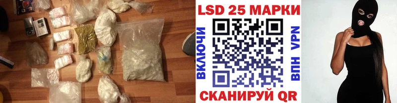 наркотики  Отрадное  OMG вход  LSD-25 экстази кислота 