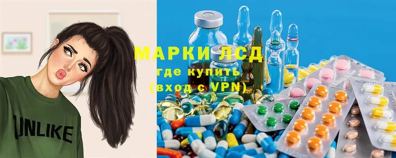 где купить наркоту  Отрадное  ЛСД экстази ecstasy 