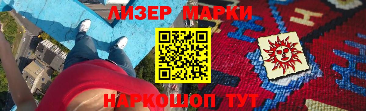 ЛСД экстази ecstasy Отрадное