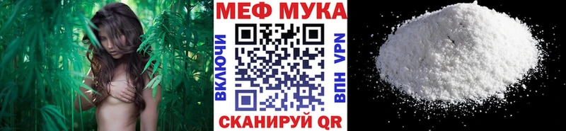 МЯУ-МЯУ мяу мяу  цена наркотик  МЕГА маркетплейс  Отрадное 