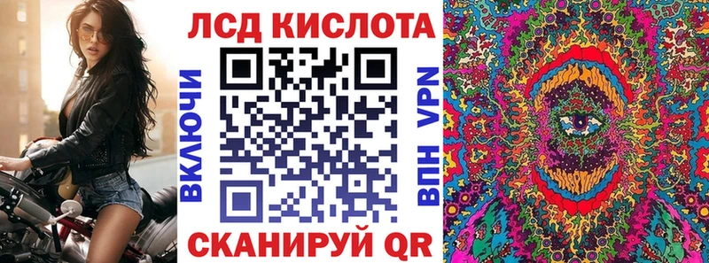 Наркотические марки 1,8мг Отрадное