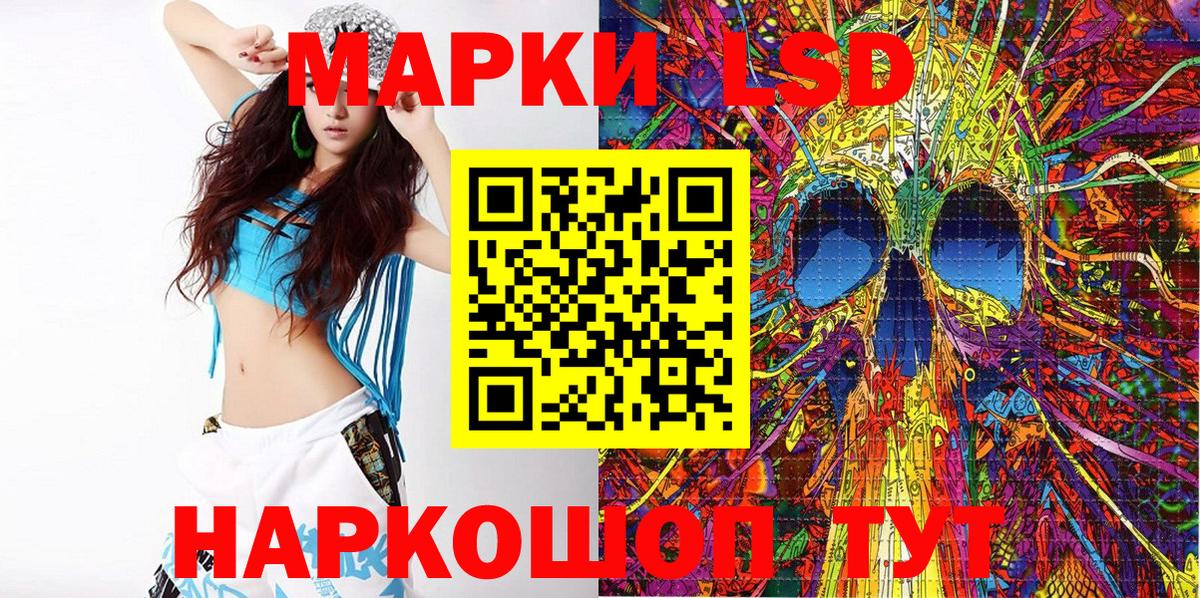 Марки N-bome 1,5мг  наркошоп  Отрадное 