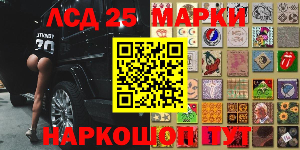 Марки N-bome 1,5мг  Марки N-bome 1,5мг  Отрадное  Марки NBOMe  Вход с VPN 