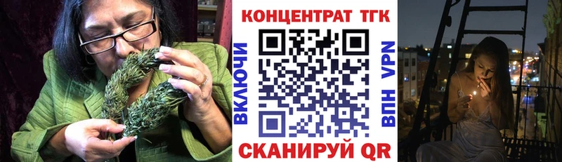 ТГК Wax  продажа наркотиков  Отрадное 