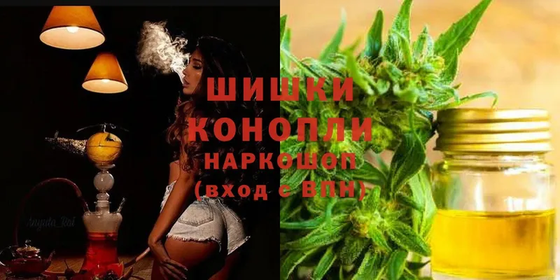 darknet клад  Отрадное  Бошки Шишки White Widow 